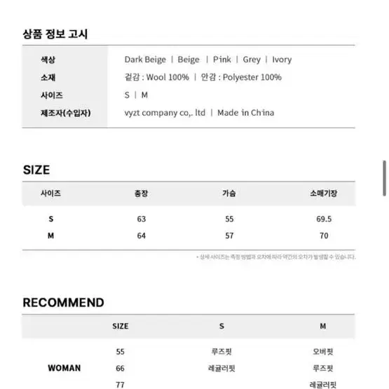 레프트서울 리얼 양털 크롭 자켓 (아이보리 s사이즈)