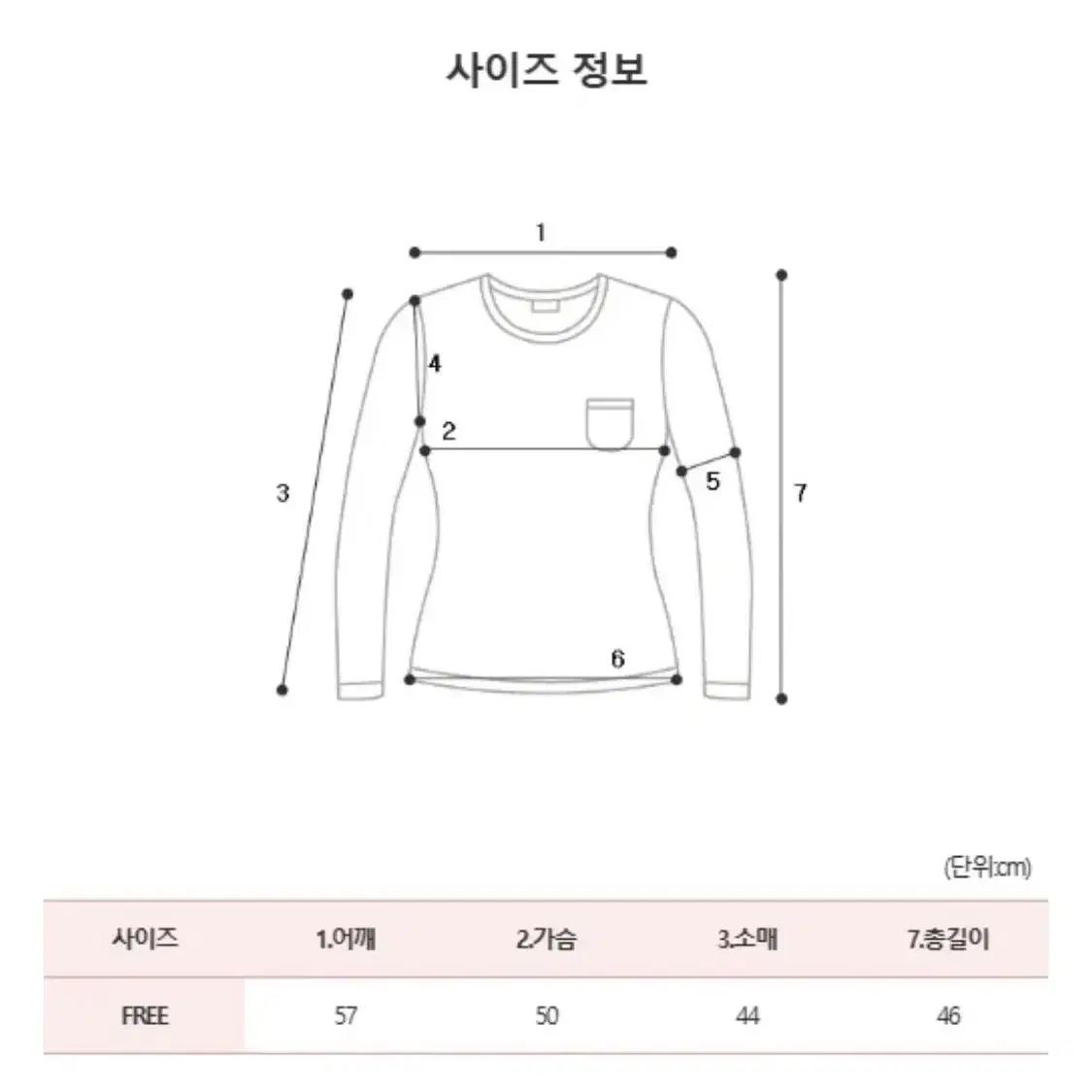 (새상품) 러블리 크롭 가디건 아이보리