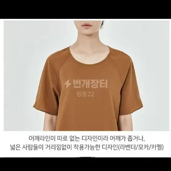 여성 티블라우스 66 새상품