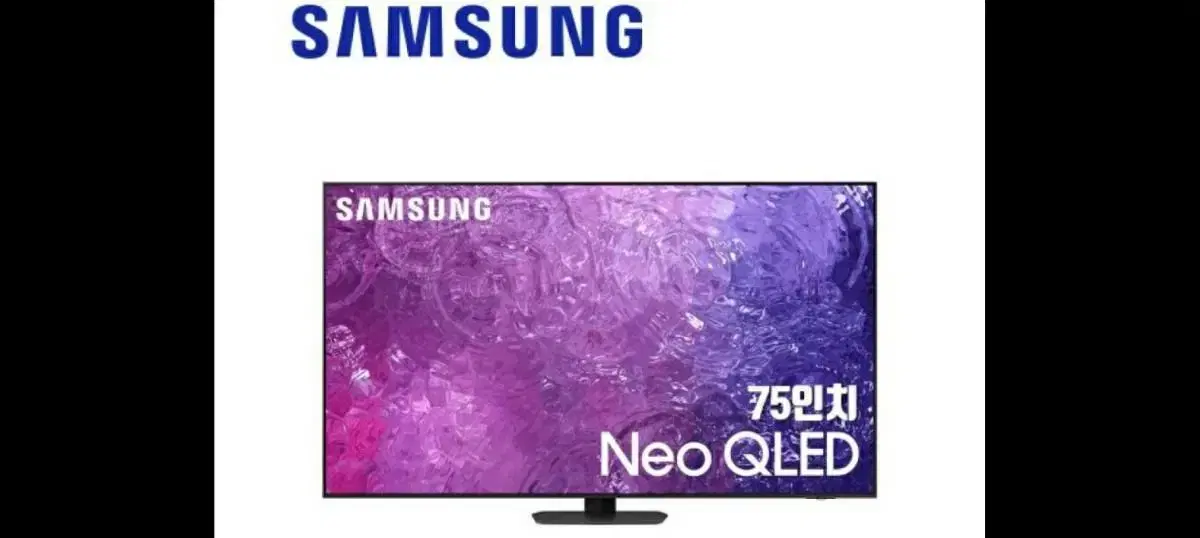 최신 삼성 75인치 NEO QLED TV 특가한정판매 !