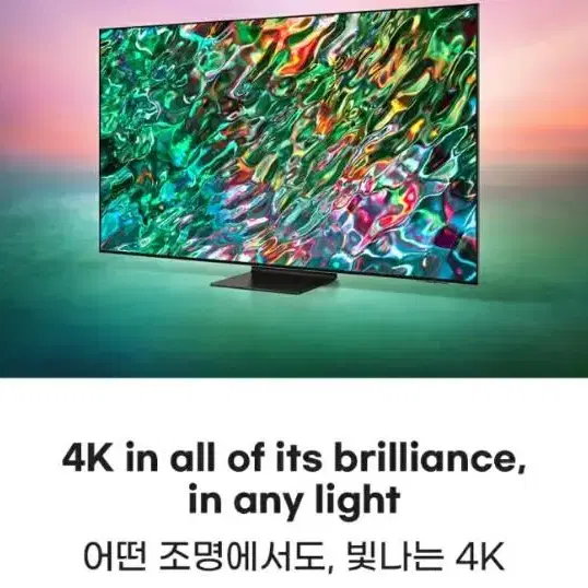 최신 삼성 75인치 NEO QLED TV 특가한정판매 !