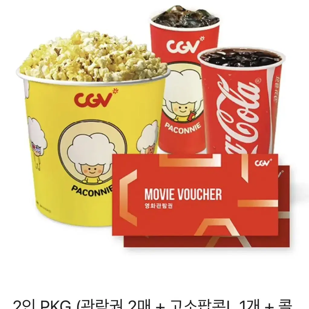 CGV 티켓 상품권