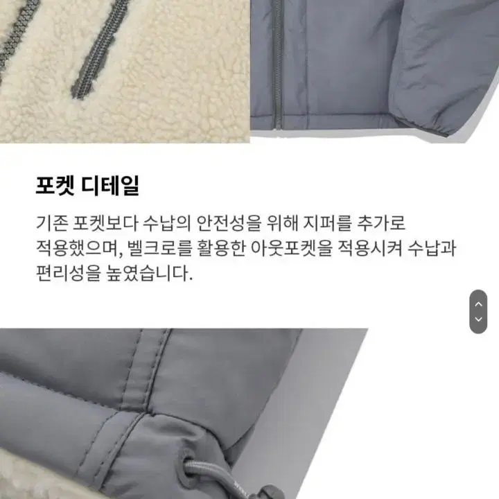 커버낫 리버시블 쉐르파 뽀글이플리스 집업자켓 xl