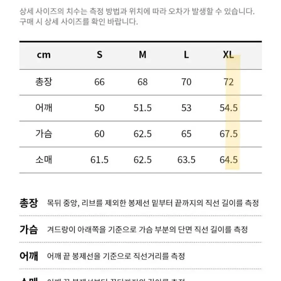 커버낫 리버시블 쉐르파 뽀글이플리스 집업자켓 xl