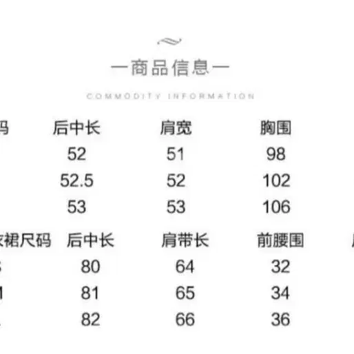 [M]졸사대여 알프스소녀 하이디 의상 대여