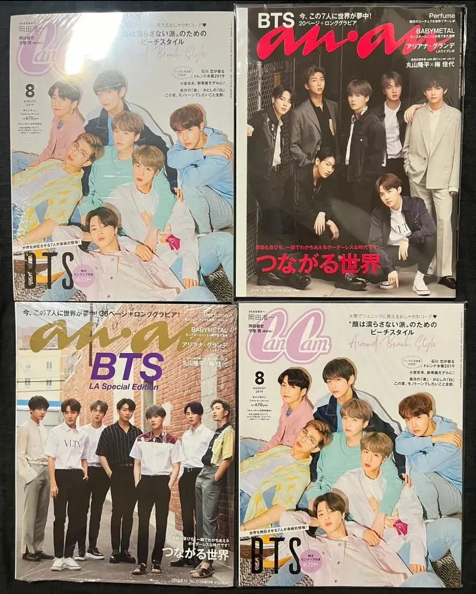 BTS Japanese Magazine Unsealed