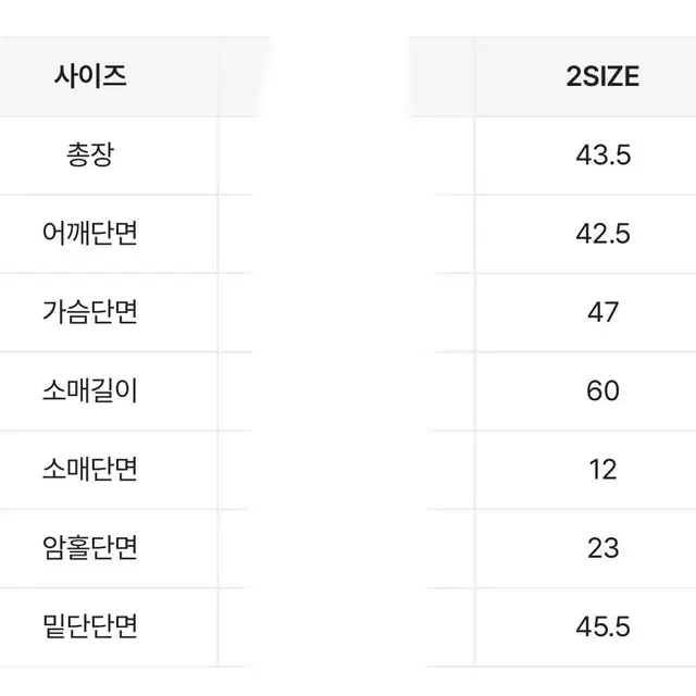 베이델리 슬리밍 투웨이 데님 크롭 자켓 흑청 2사이즈