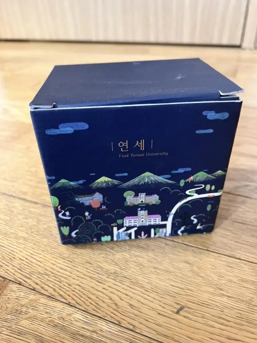 연세대 컵