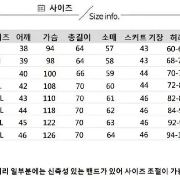 [M]졸사대여 지우학 스탈 여름교복대여(착샷)