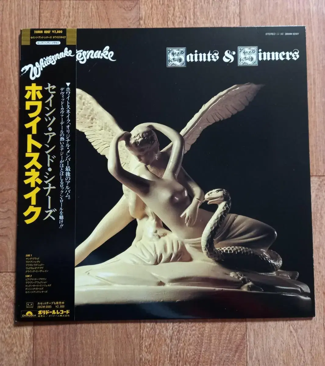 whitesnake lp 화이트스네이크 일본반  엘피