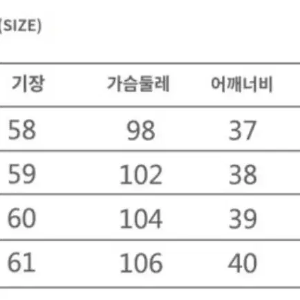 귀여운 곰 귀 자켓