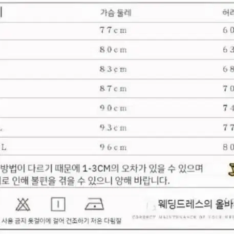 [L]어바웃타임드레스 와인드레스 웨딩드레스 셀프웨딩 졸사 대여