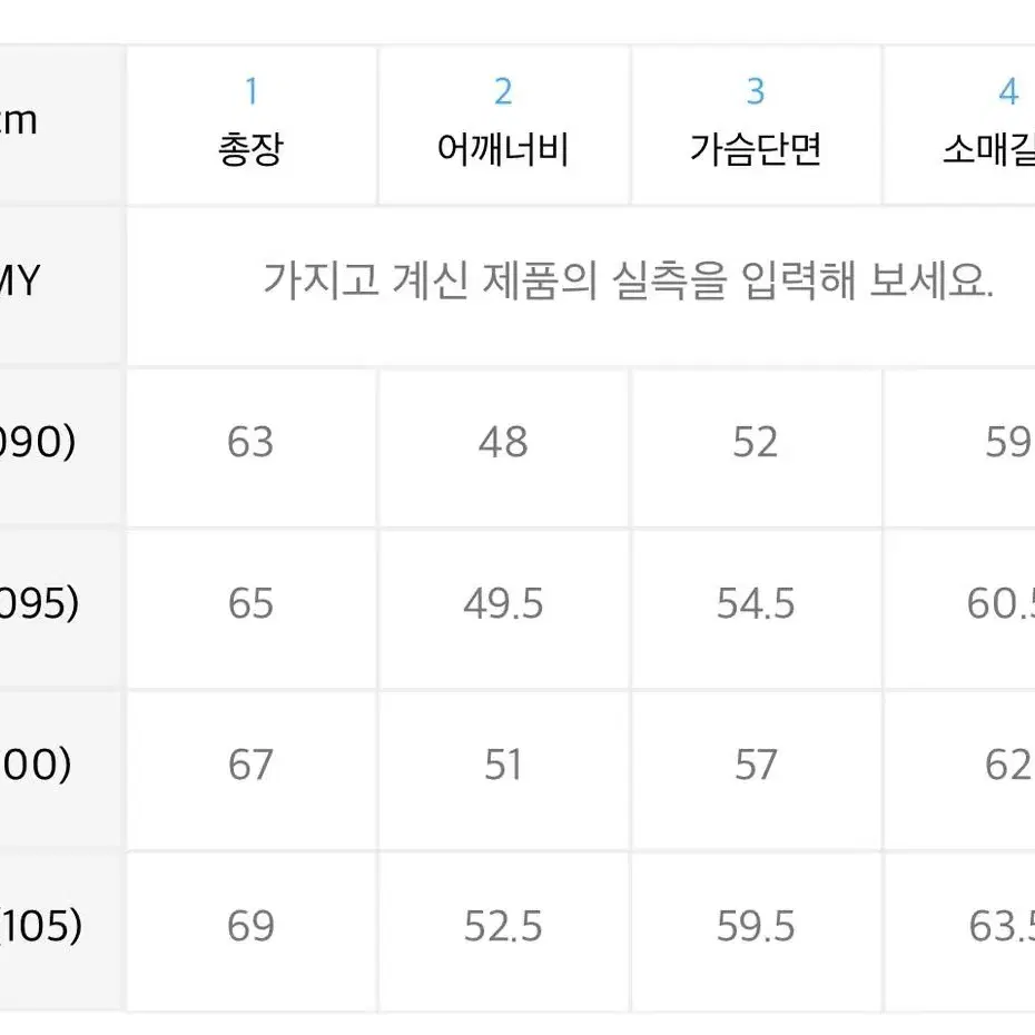 스파오 트러커 자켓 핑크 XL