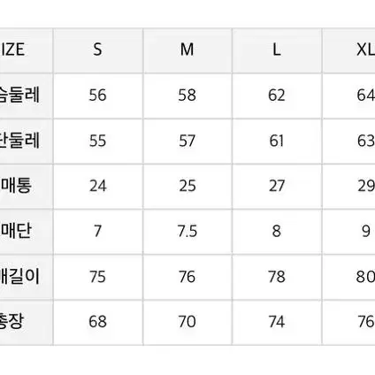 런닝스튜디오 땀복세트 s