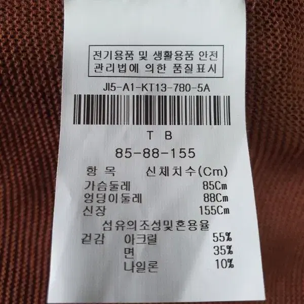 WT1475 지고트 브라운 플레어 미디 반팔 니트 롱 원피스