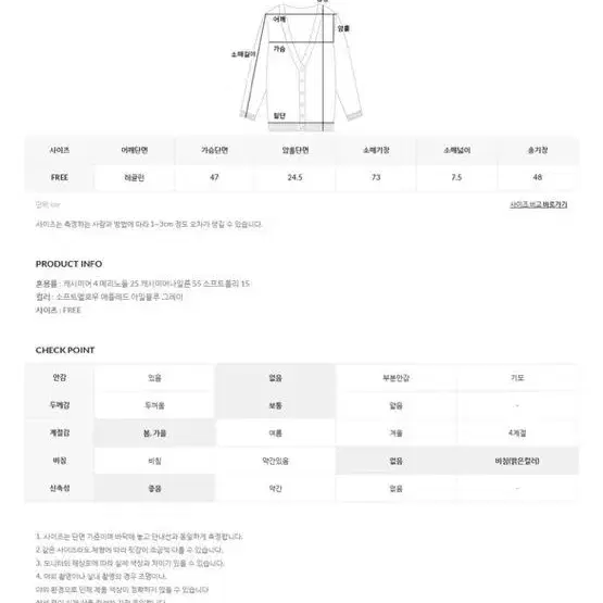 언더비 skittles 라운드넥 가디건