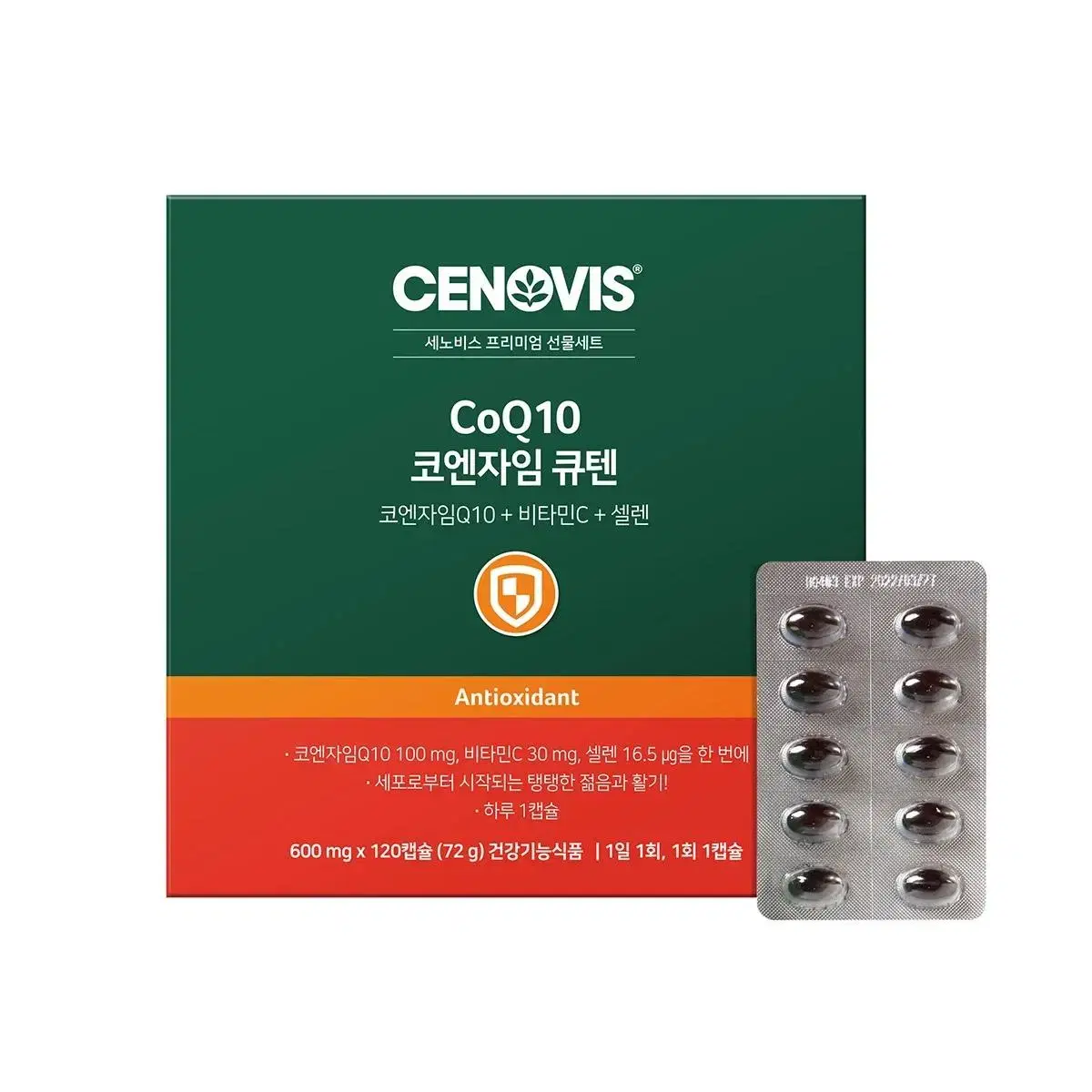 세노비스 코엔자임 큐텐 선물세트 600mg x 120캡슐