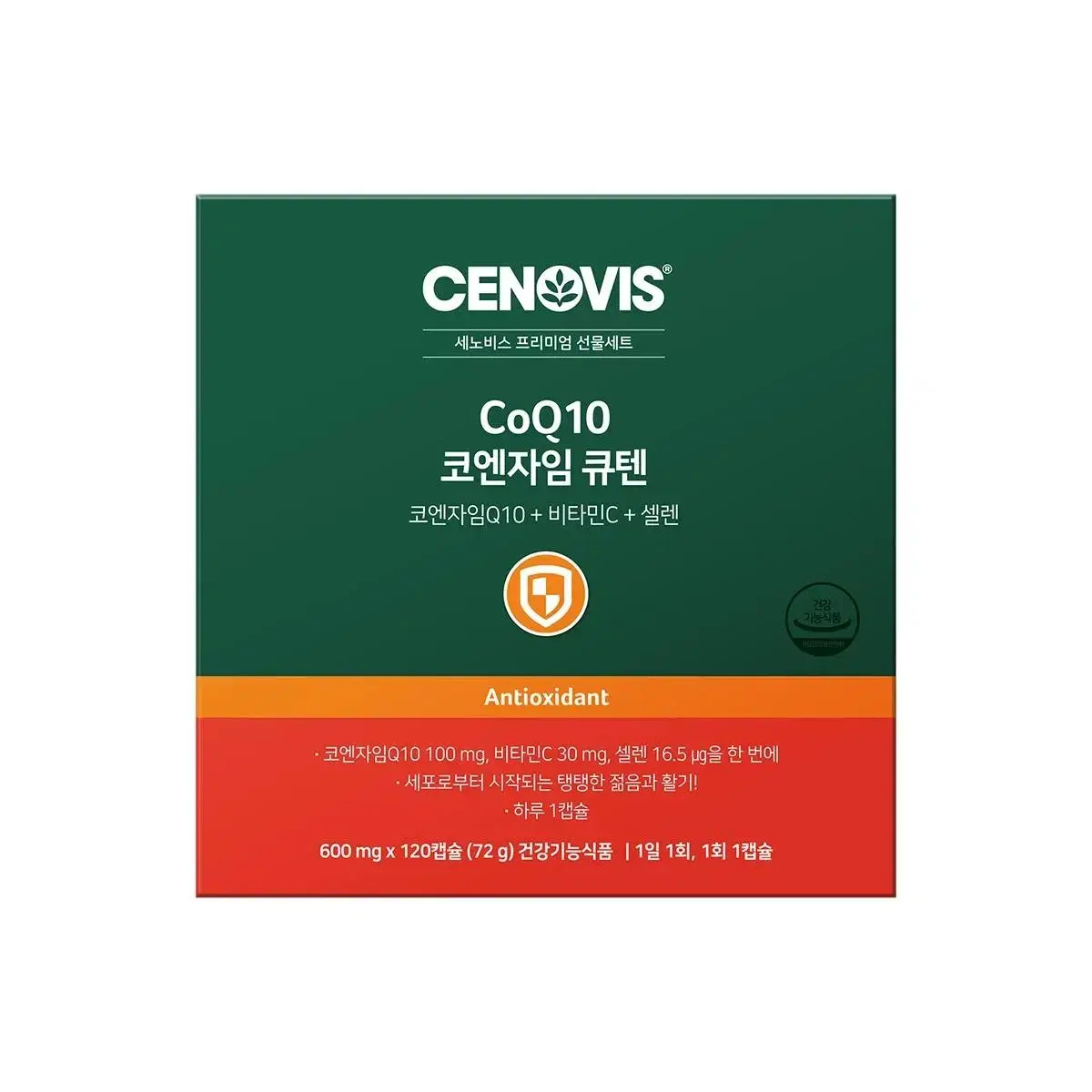 세노비스 코엔자임 큐텐 선물세트 600mg x 120캡슐