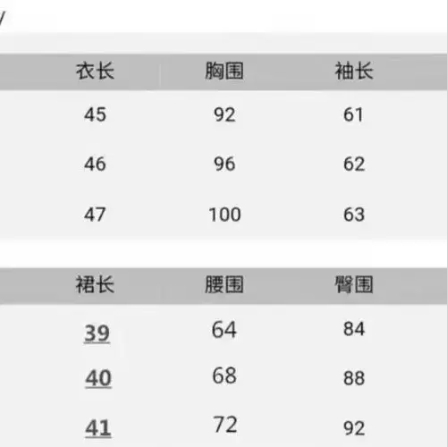 [M]영국교복 프레피룩 놀이공원 롯데월드 에버랜드 졸사의상대여