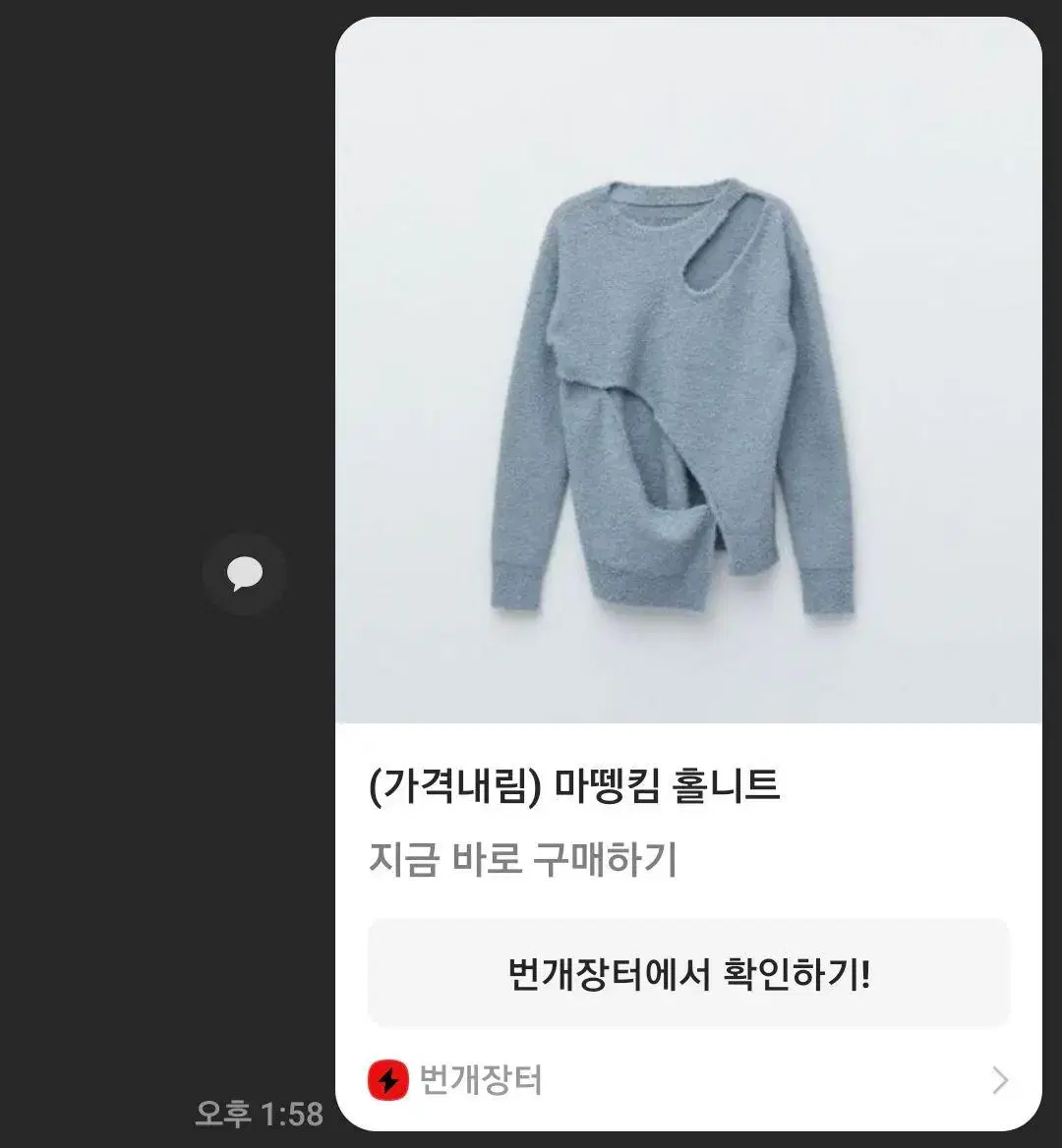 마땡킴