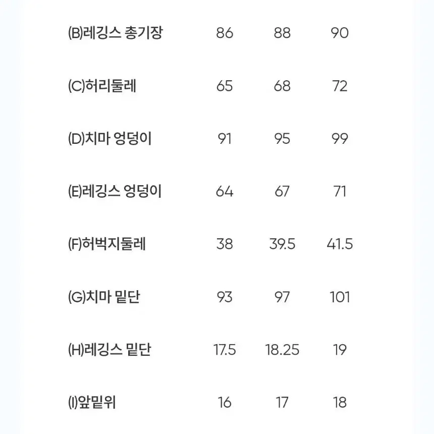 (미사용) 안다르 에어스트 사이드밴드 스커트 레깅스 2