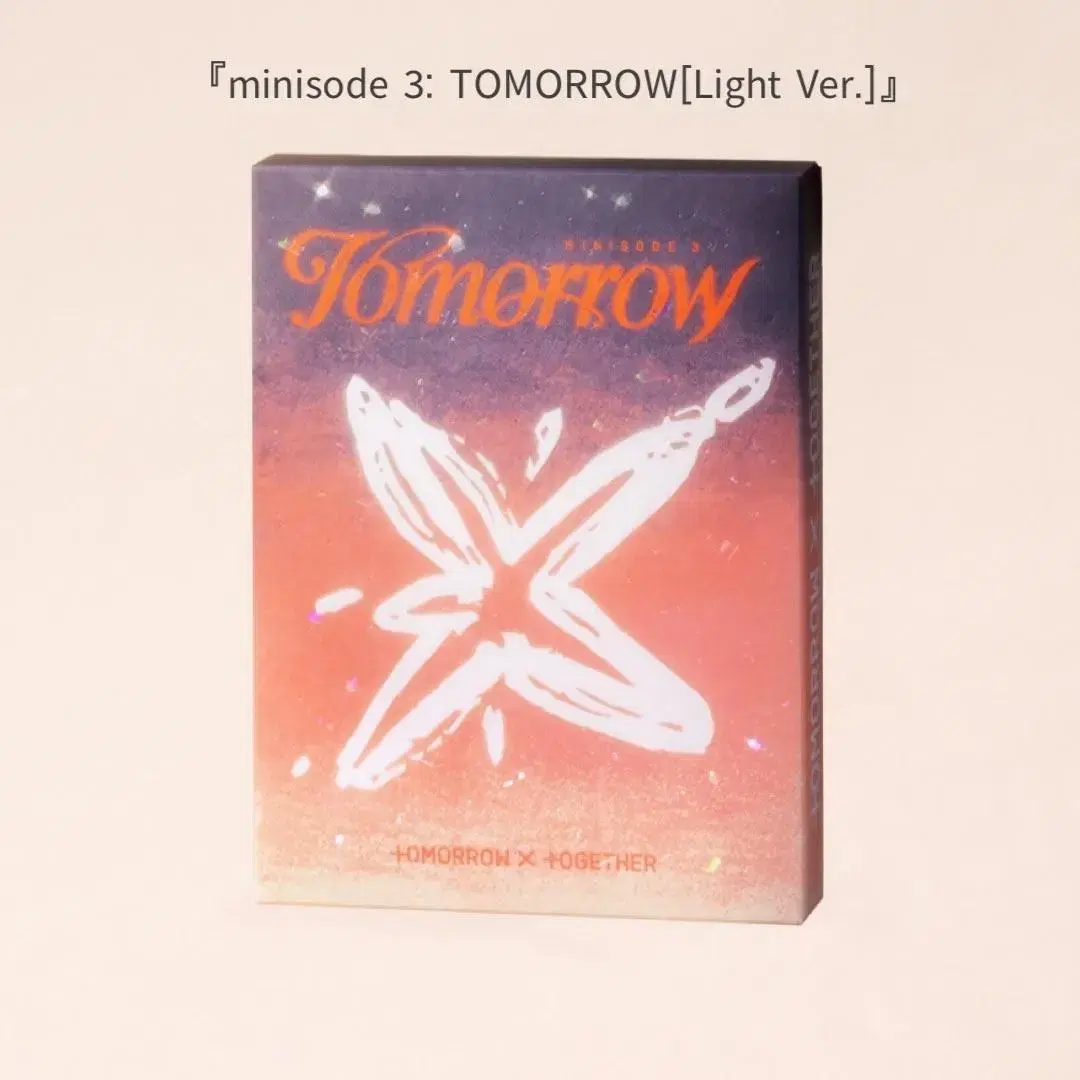 TXT Minisword 3 Lite sealed wts