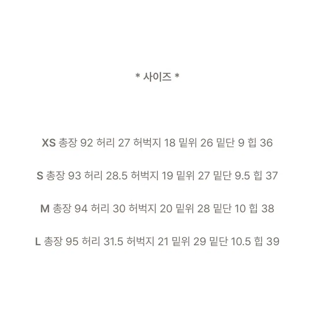 블러핏 몽트 그레이 하이웨스트 투버튼 스키니진