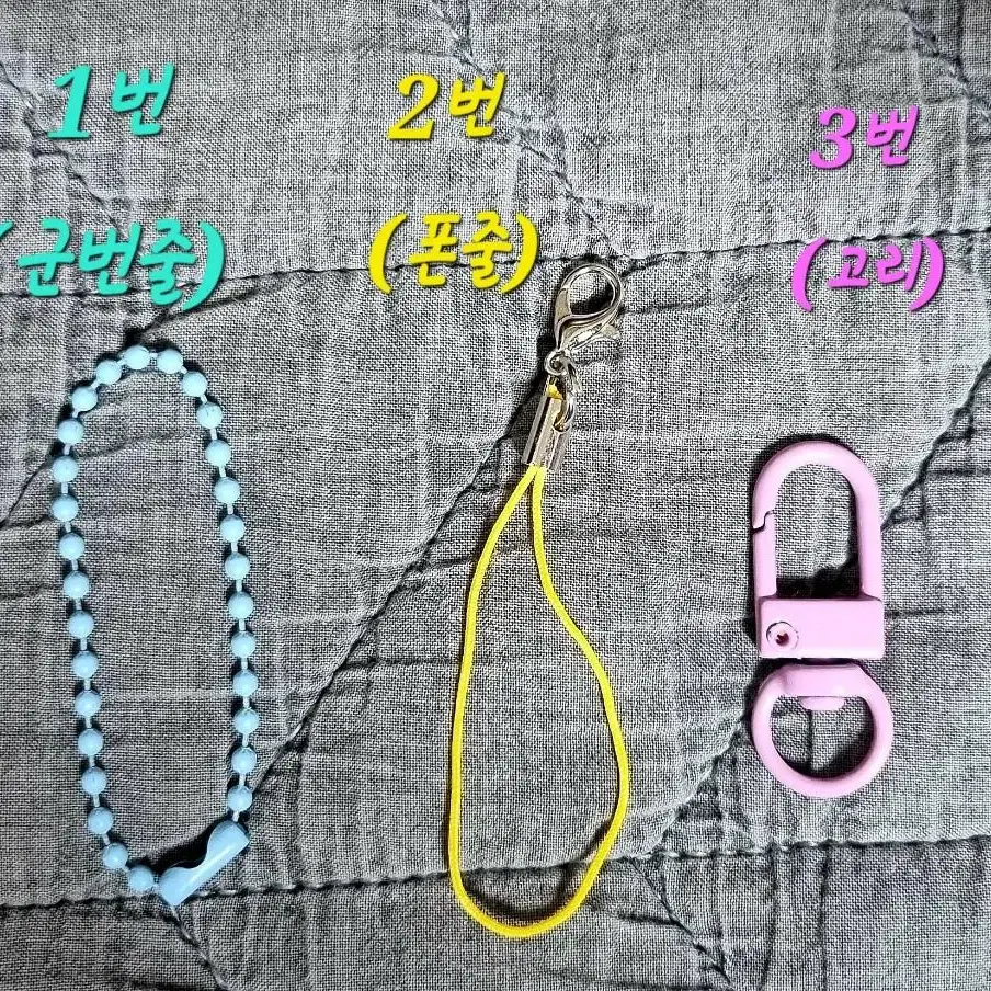 <<새상품>>산리오 베이글 키링