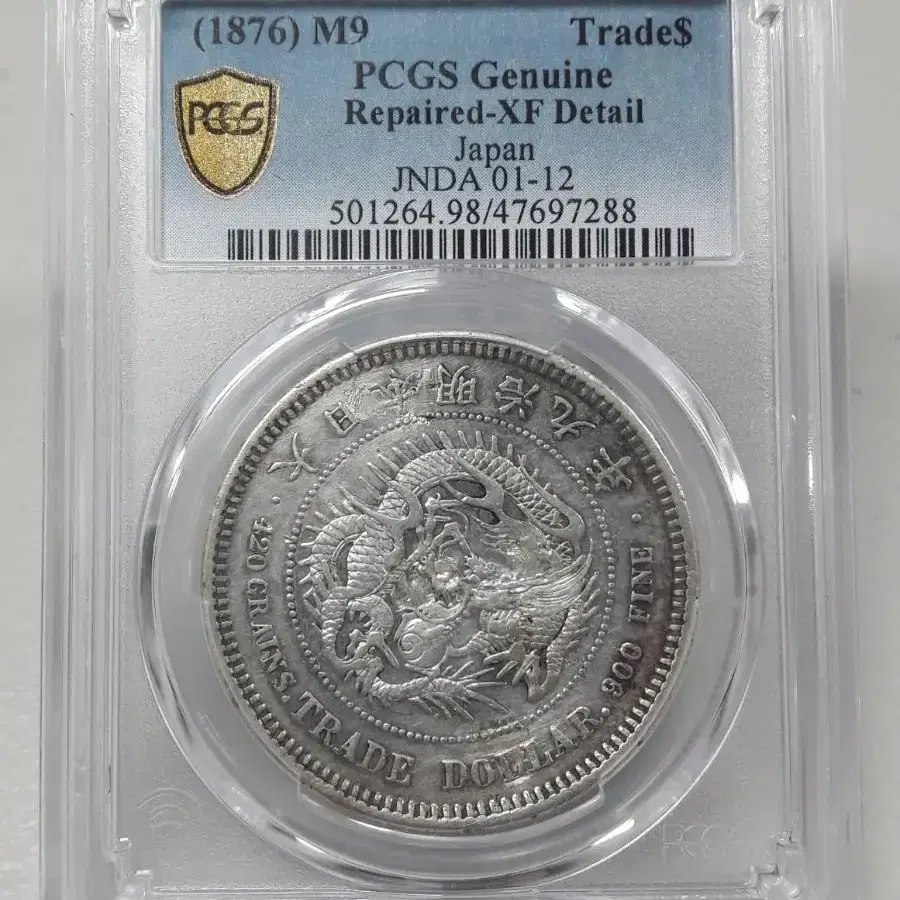 1876년 일본 트레이드달러 PCGS REPAIRED XF 디테일 은화