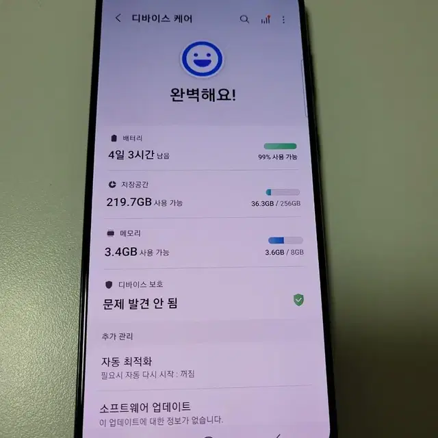 (네고가능) s21플러스 256GB 완전깨끗 내외관 S급!