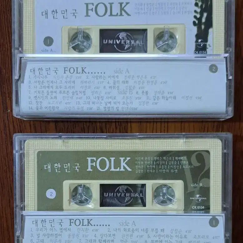 대한민국 FOLK 카세트테이프 1.2집 일괄판매