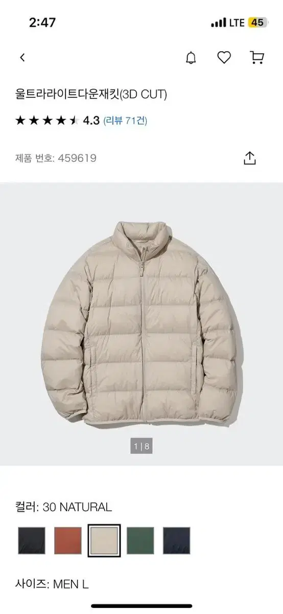 Uniqlo Ultralight Down Jacket Padded L