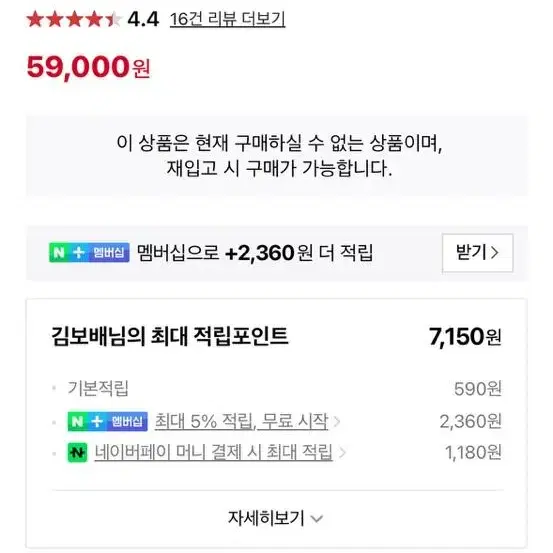 비위드유 골디 버클 베스트 니트가디건 네이비