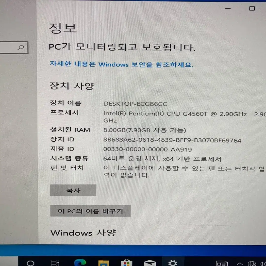 초미니PC HP 프로데스크 400 G3 미니 / 무선랜