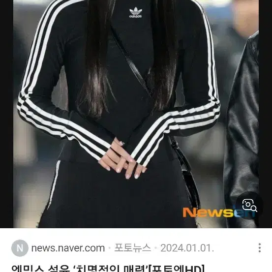 아디다스 자켓 95ㅡ설윤제니옷