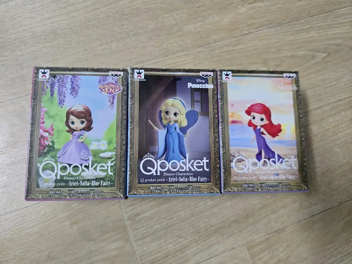 [Sold] Q-Forceket Figures Set (Ariel, Sophia, Blue Fairy)