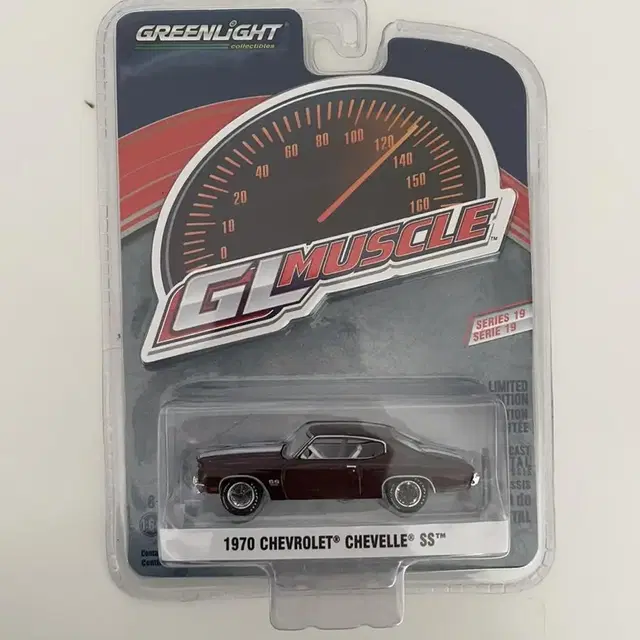 그린라이트 1:64 1970 쉐벨 ss