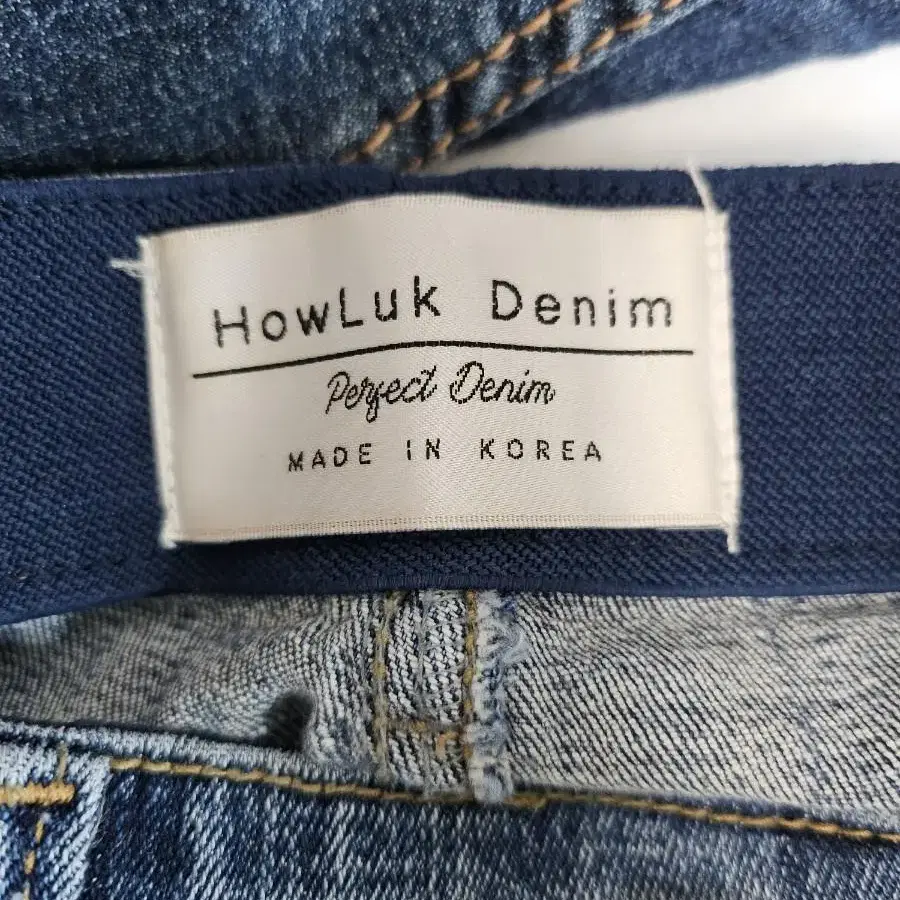 howluk 하우룩 데님바지