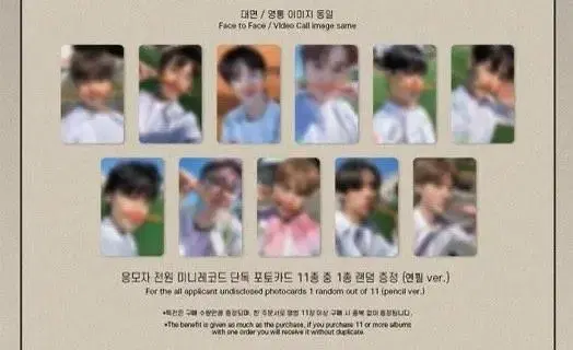 The Boyz Nectar Love Letter Pencil Mini-Record Unreleased Photocard