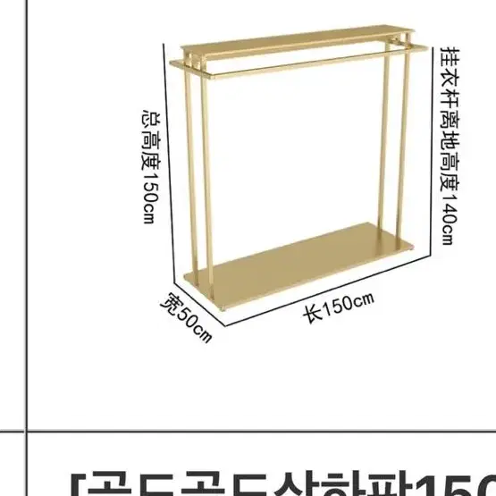 골드 2단행거 13개 원가1개29만