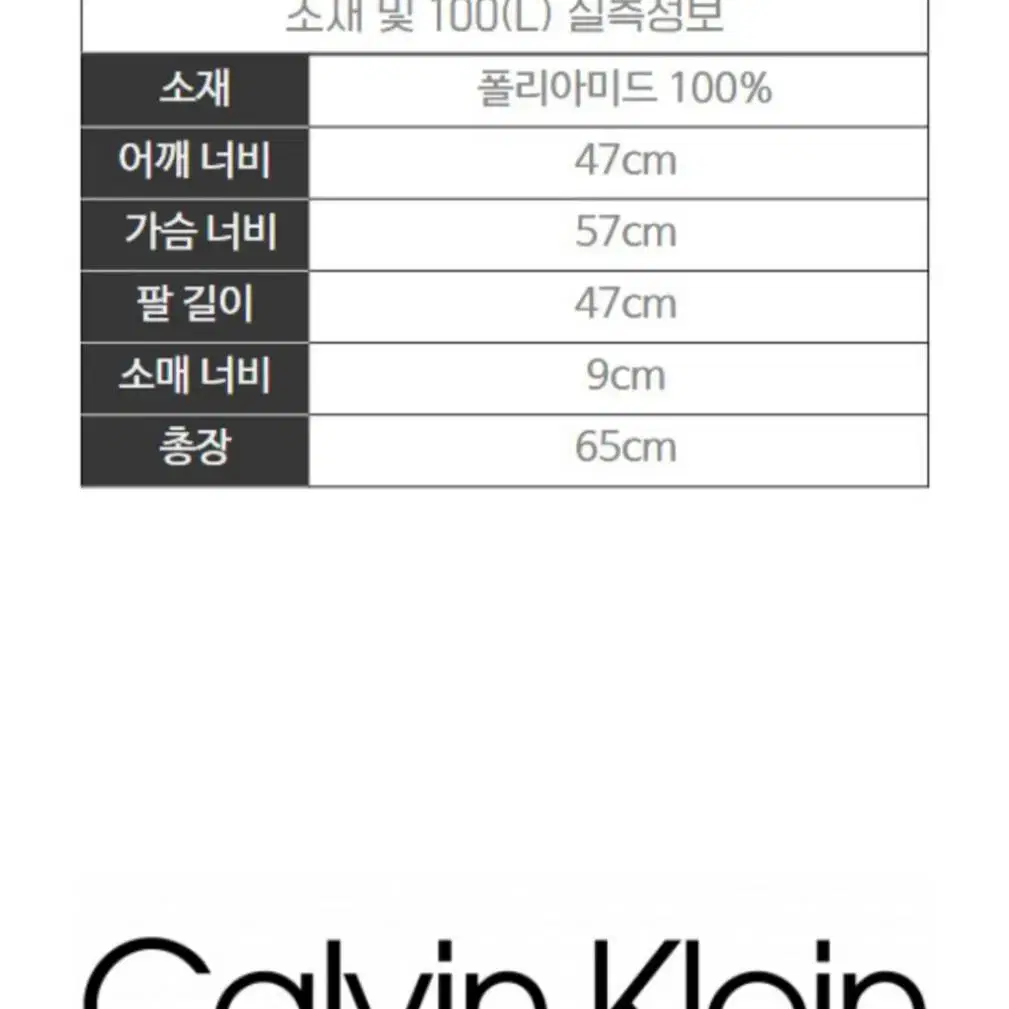 CK Jeans 점퍼 팝니다.