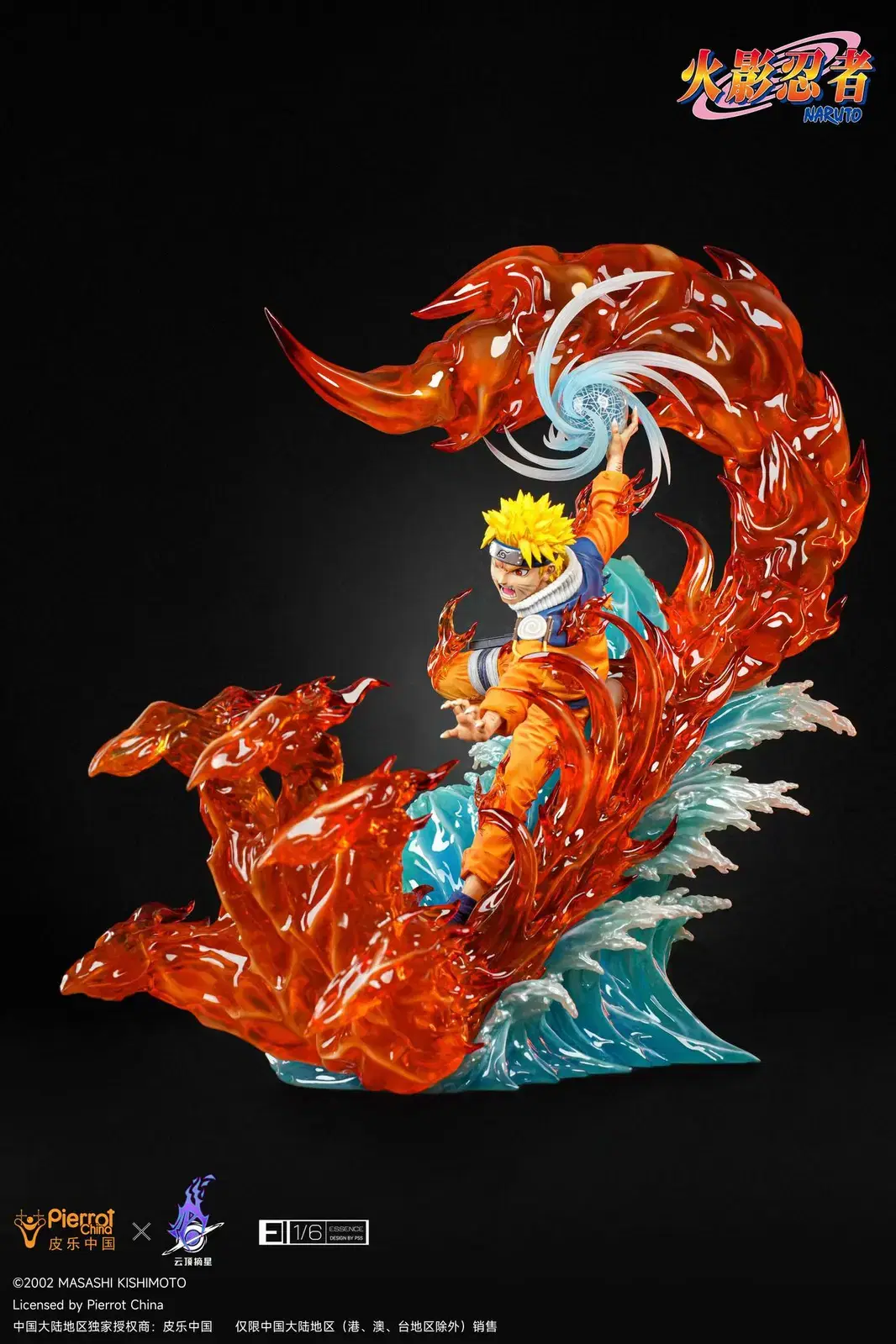 PickStar studio Naruto Resin Statues