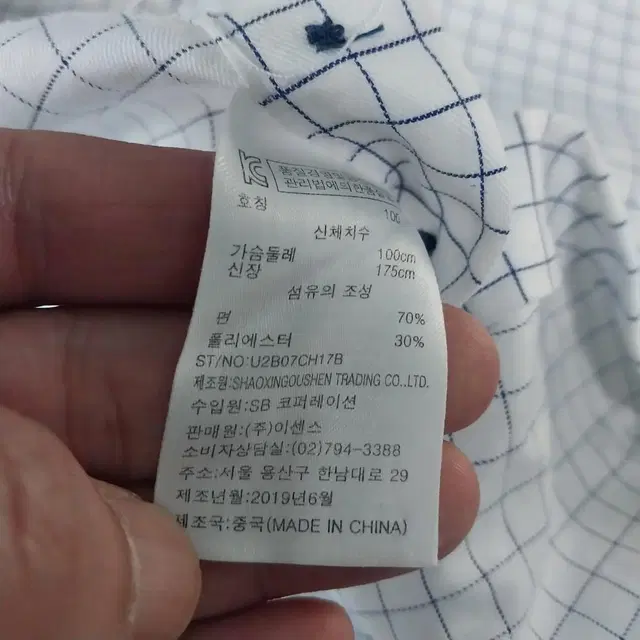 웅가로 남성100