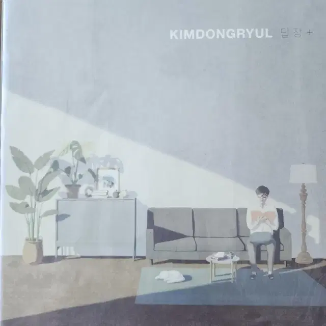 김동률 답장  LP+CD 미개봉