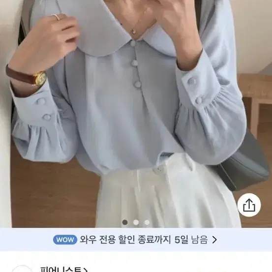 블라우스 쉬폰