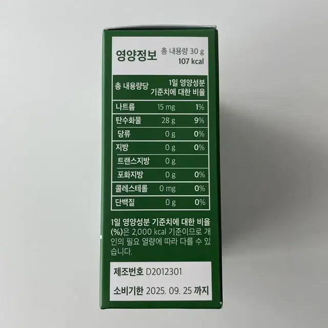 글루타치카 구강 유산균