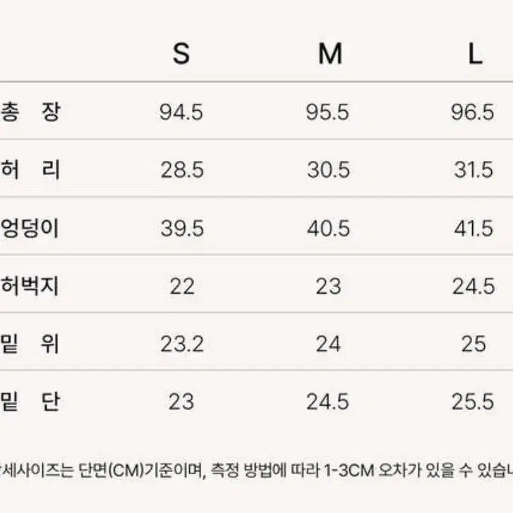 룩앳민 로우라이즈 흑청 부츠컷 팬츠 판매합니다 !