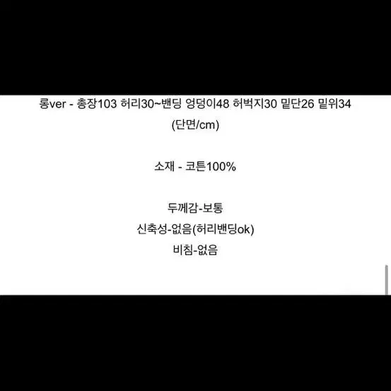 핑크 코튼 면바지