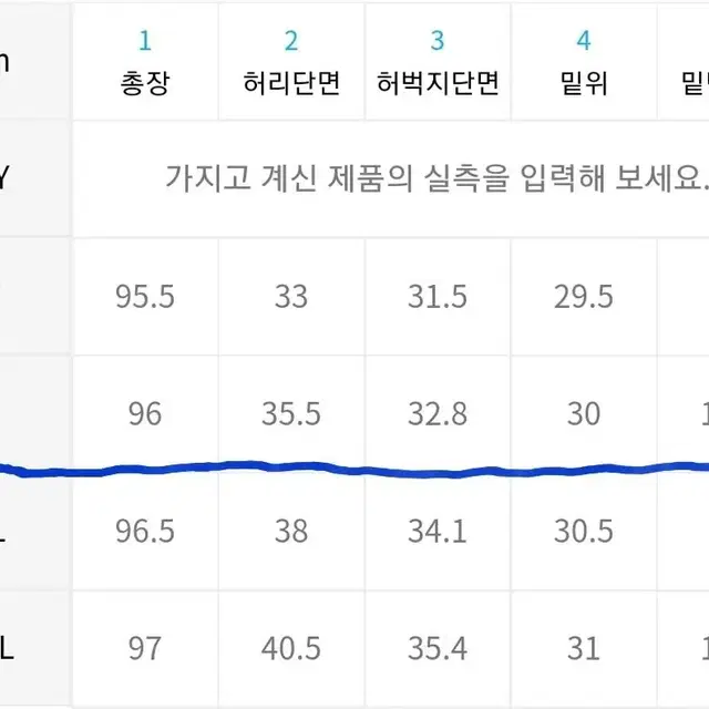 새상품-WV프로젝트 코튼 밴딩팬츠 CJLP7509(L)