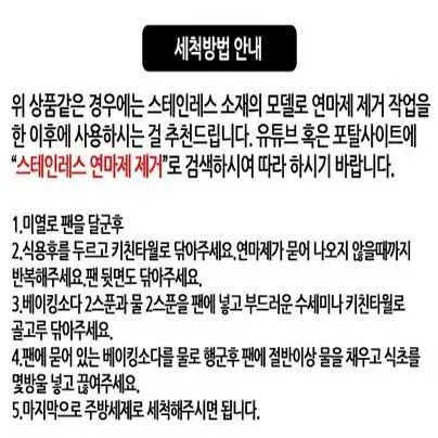 [무료배송] 1~2인 초 미니 코펠세트 등산 낚시 차박 미니코펠 백패킹